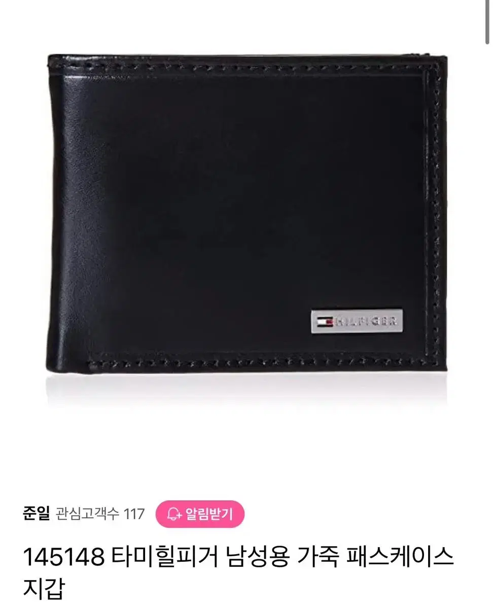 타미힐피거 반지갑